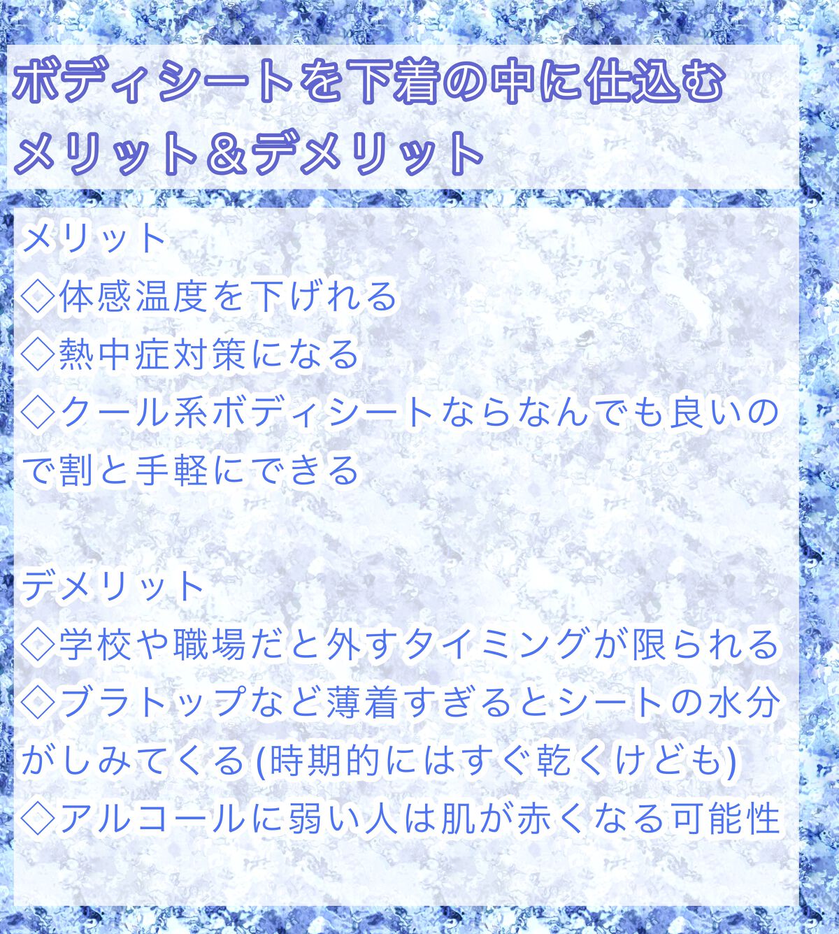 メンズボディシート/DAISO/その他を使ったクチコミ(3枚目)