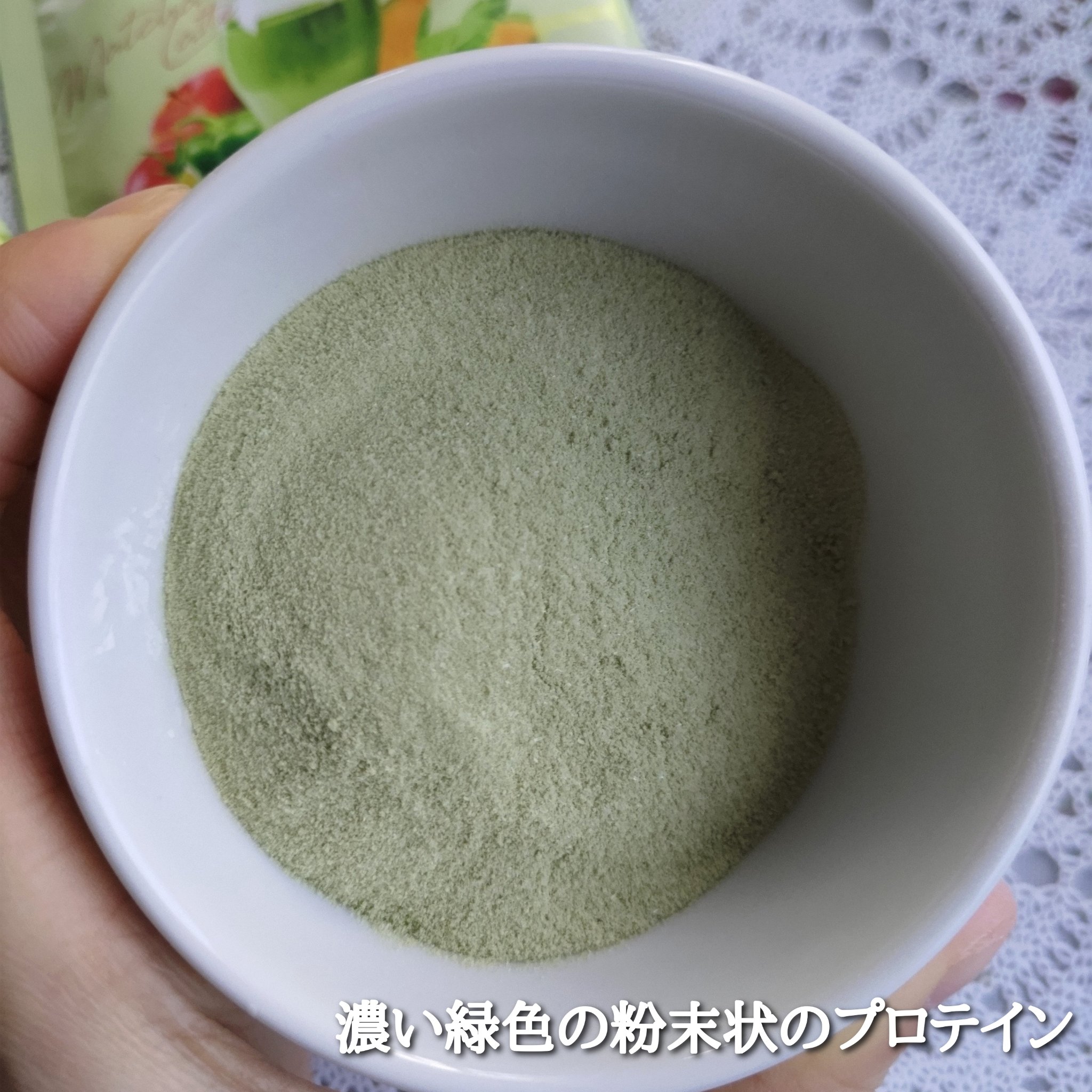 スリムプロテイン/vegie natural/ソイプロテインを使ったクチコミ（2枚目）