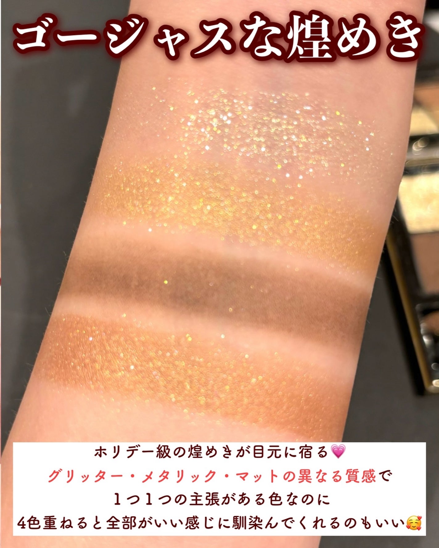 クチュール ミニ クラッチ/YVES SAINT LAURENT BEAUTE/アイシャドウパレットを使ったクチコミ(5枚目)