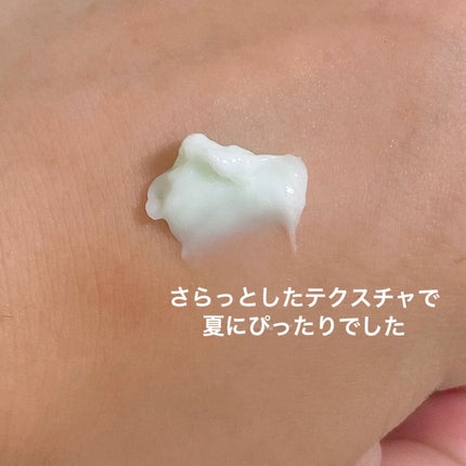 シカーミングクリーム /One-day's you/フェイスクリームを使ったクチコミ(3枚目)