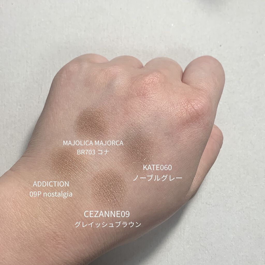 ケイト ザ アイカラー/KATE/単色アイシャドウを使ったクチコミ（2枚目）