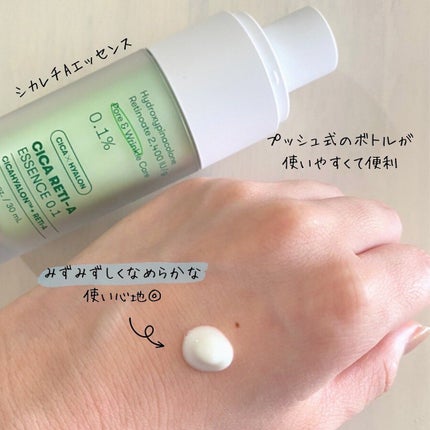 を使ったクチコミ(3枚目)