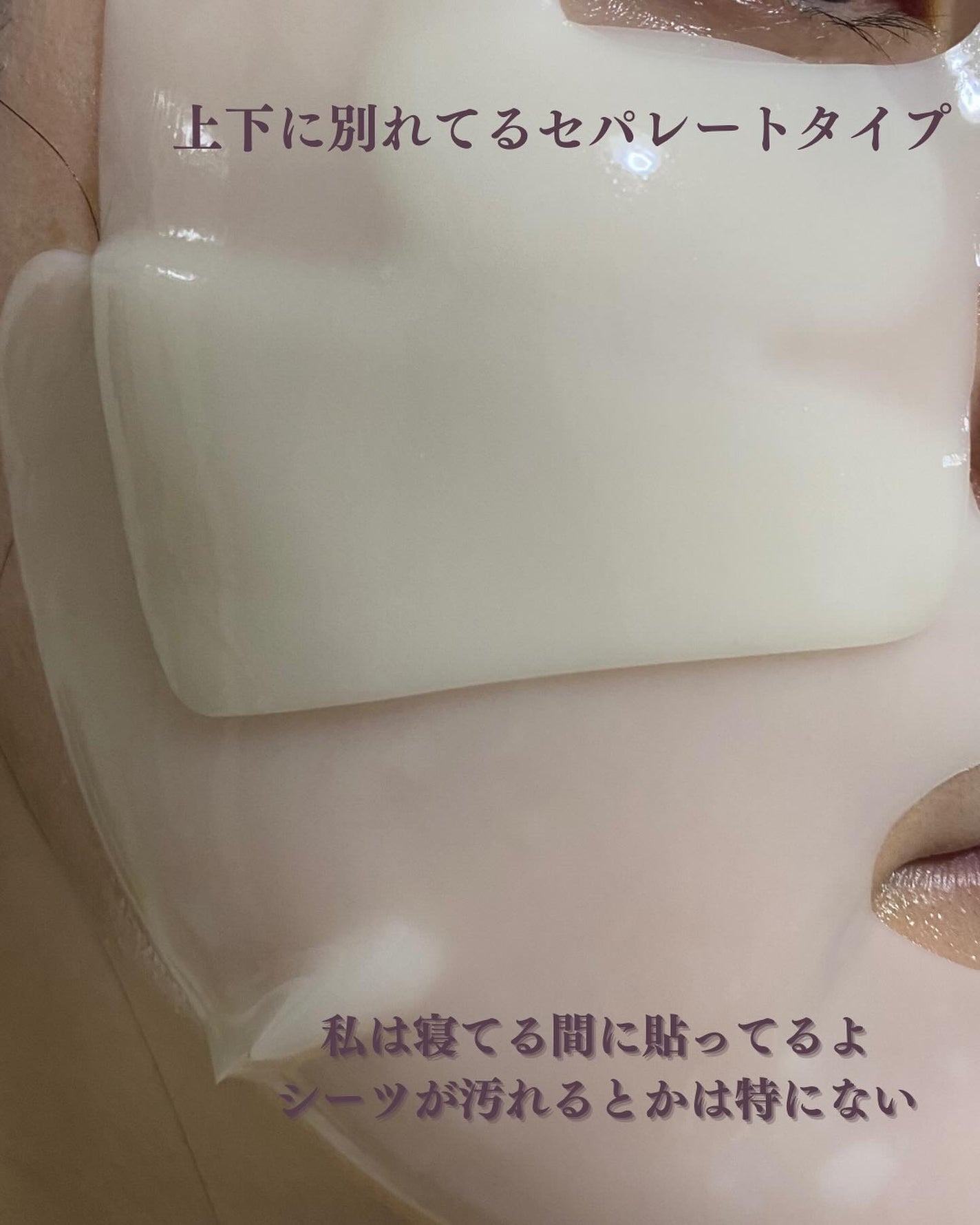 ラビューム アフターグロウ ゆずゲルマスク/Luvum/シートマスク・パックを使ったクチコミ(4枚目)