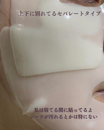 ラビューム アフターグロウ ゆずゲルマスク/Luvum/シートマスク・パックを使ったクチコミ(4枚目)