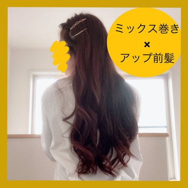 ロングヘアアレンジ　ver12 last