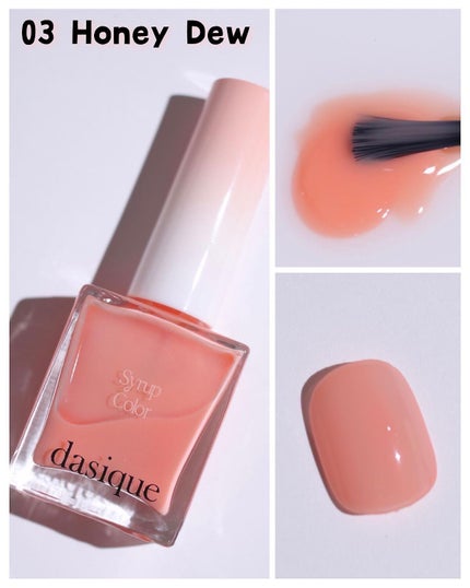 シロップネイルカラー/dasique/マニキュアを使ったクチコミ(4枚目)