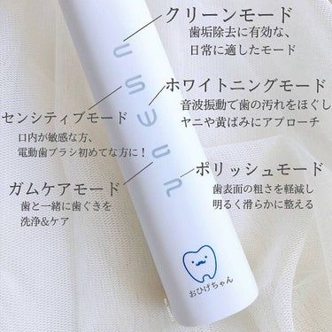 For fam ソニック トゥースブラシのクチコミ「親子でおそろい！電動歯ブラシ🦷

For fam
Sonic toothbrush おひげちゃ.....」（2枚目）