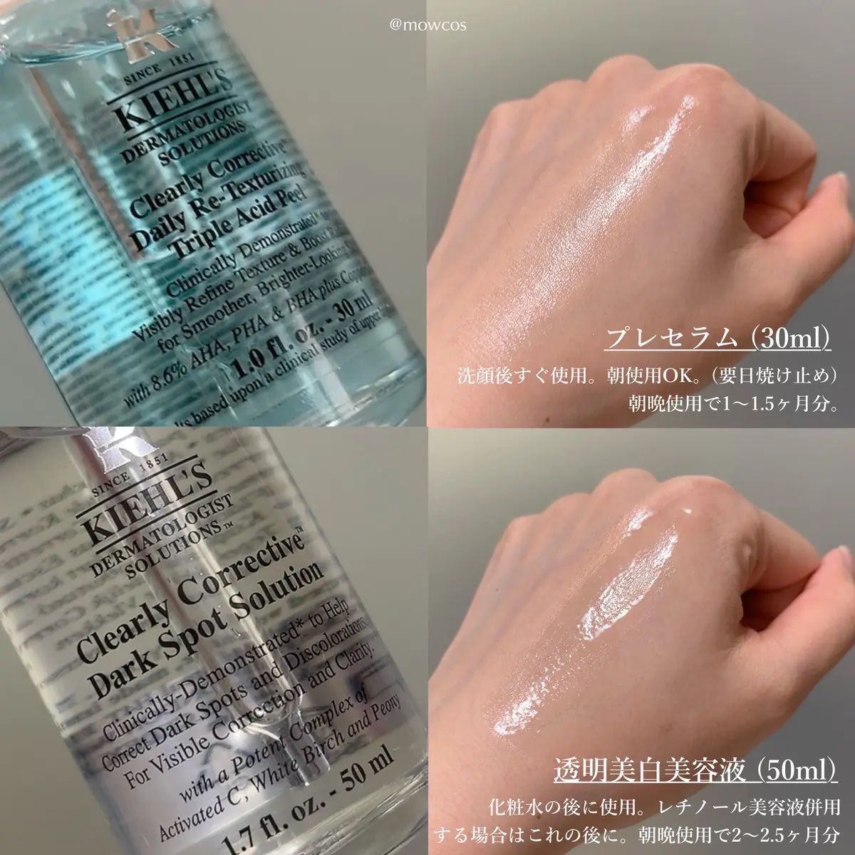 キールズ DS クリアリーブライト エッセンス[医薬部外品]/Kiehl's/美容液を使ったクチコミ（3枚目）
