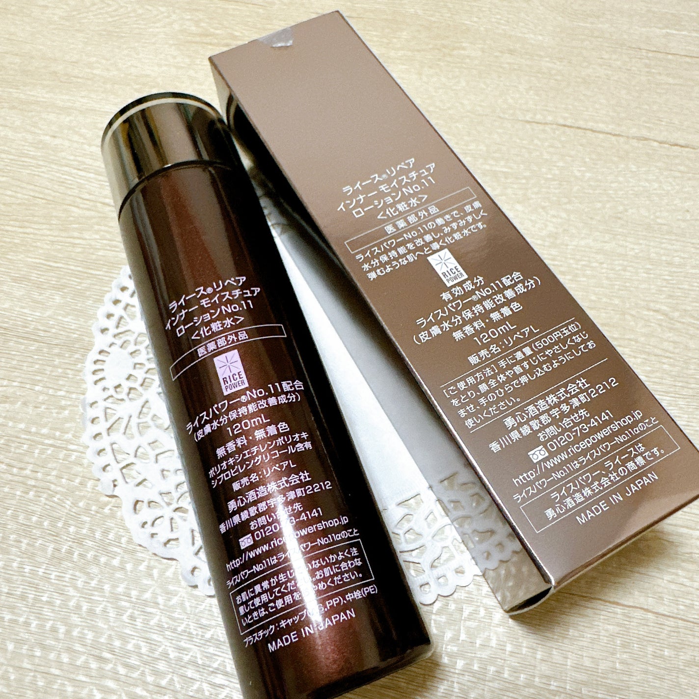 インナーモイスチュアローション No.11/RAIZ repair/化粧水を使ったクチコミ(3枚目)