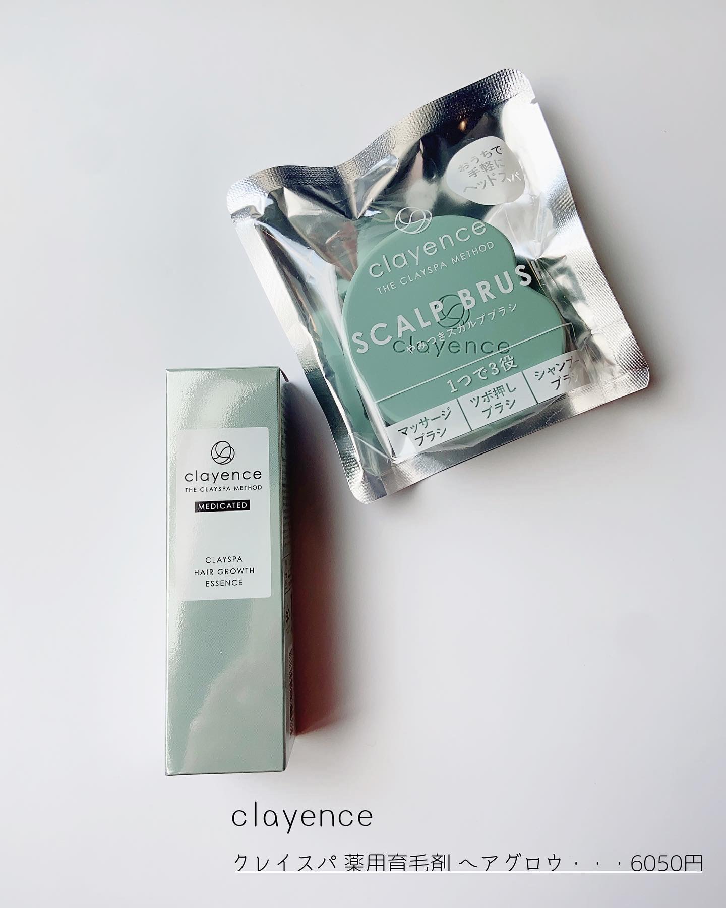 クレイスパ 薬用育毛刺 ヘアグロウ/clayence/頭皮ローションを使ったクチコミ（2枚目）