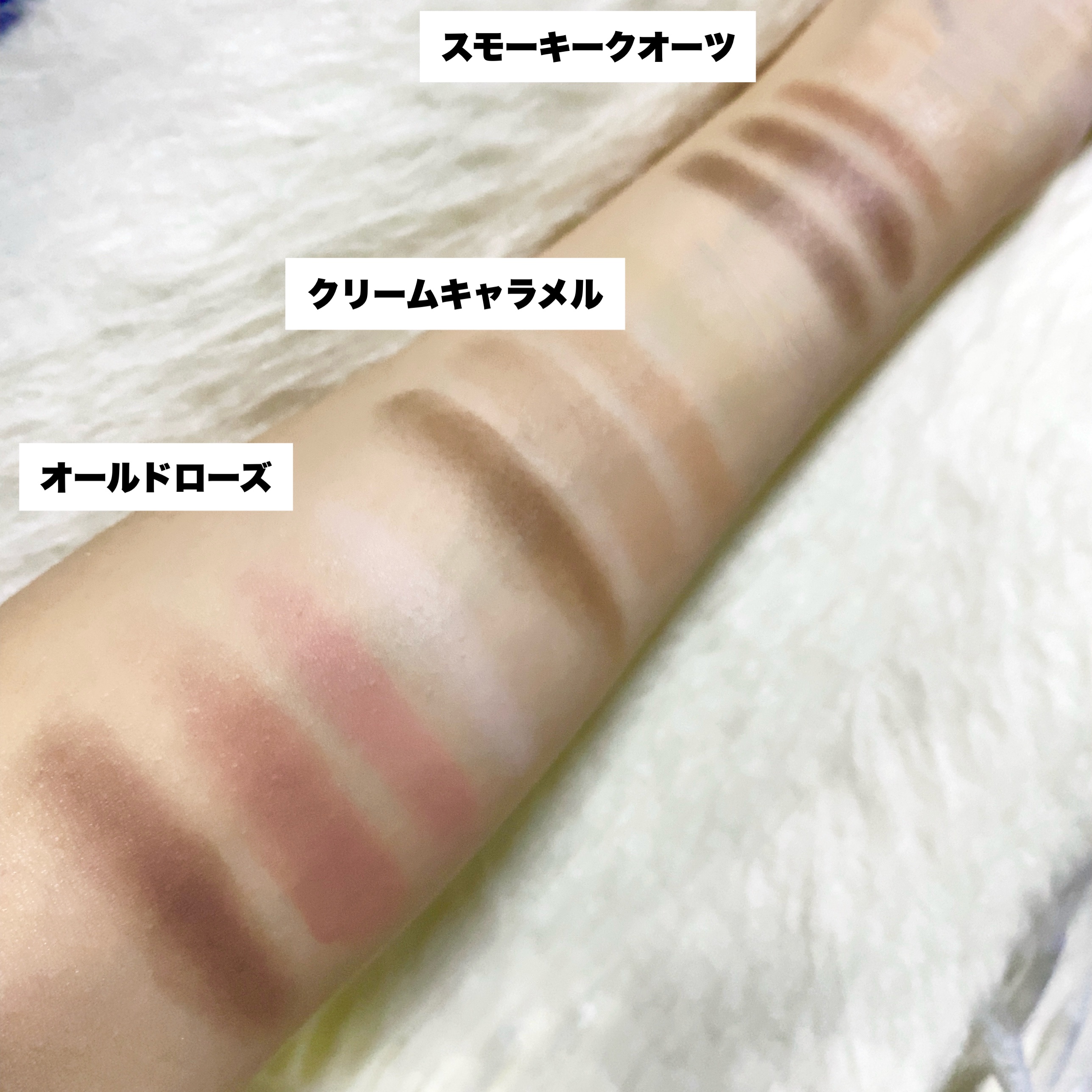 アイシャドウパレット/MIRIMU/アイシャドウパレットを使ったクチコミ（3枚目）