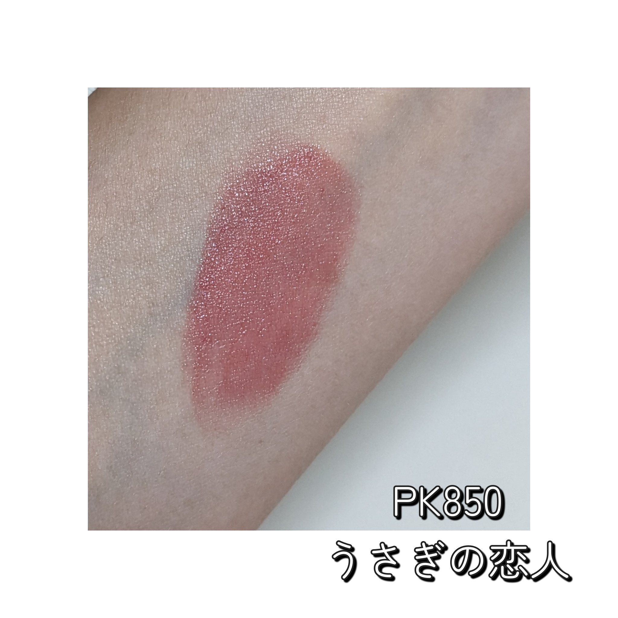 ネンマクフェイク ルージュ/Visée/口紅を使ったクチコミ（2枚目）