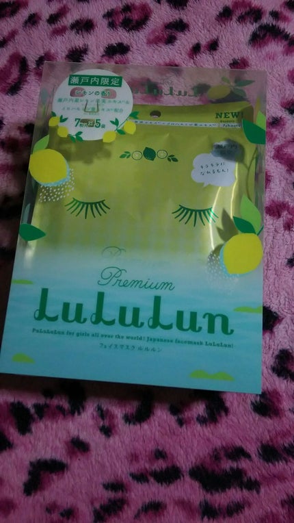 瀬戸内ルルルン(レモンの香り)/ルルルン/シートマスク・パックを使ったクチコミ(1枚目)