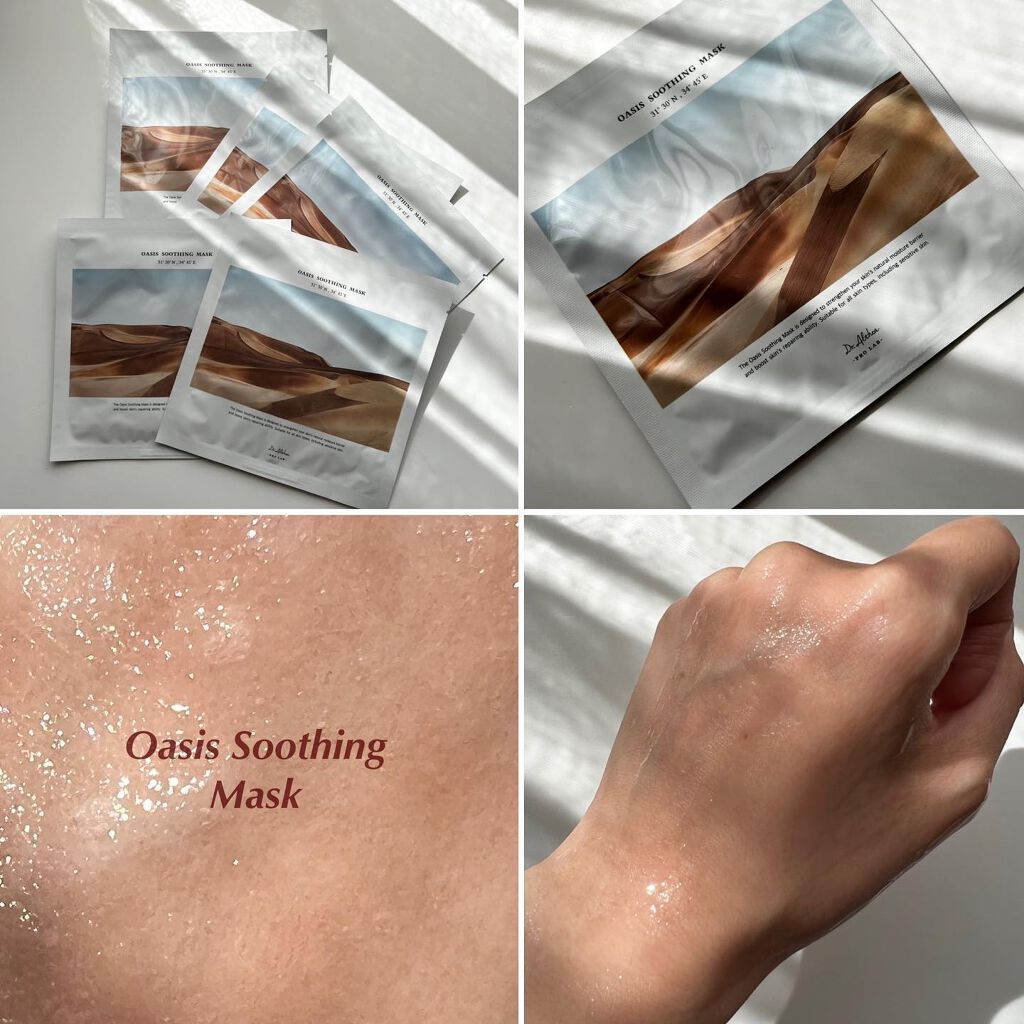 マリン アンチ ブレミッシュ マスク/Dr.Althea/シートマスク・パックを使ったクチコミ（2枚目）