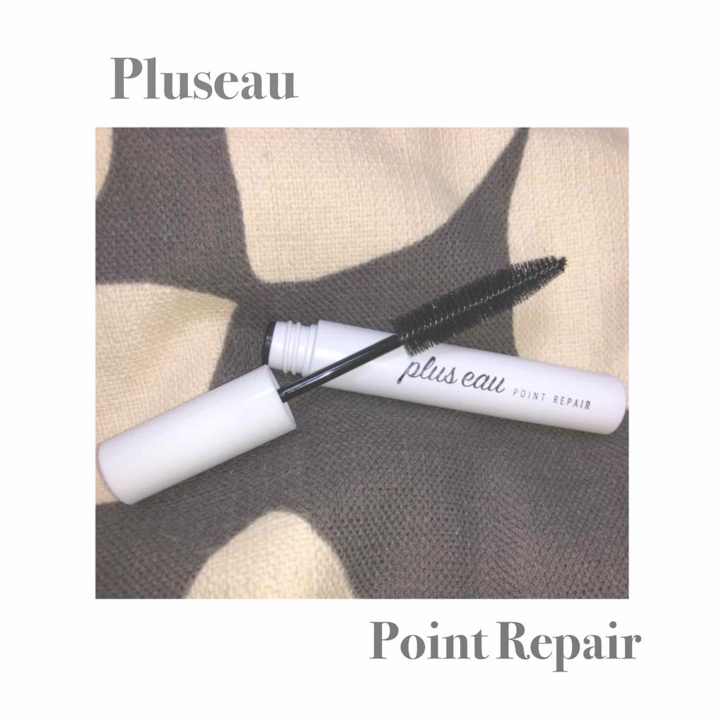 ポイントリペア/plus eau/ヘアジェルを使ったクチコミ(1枚目)