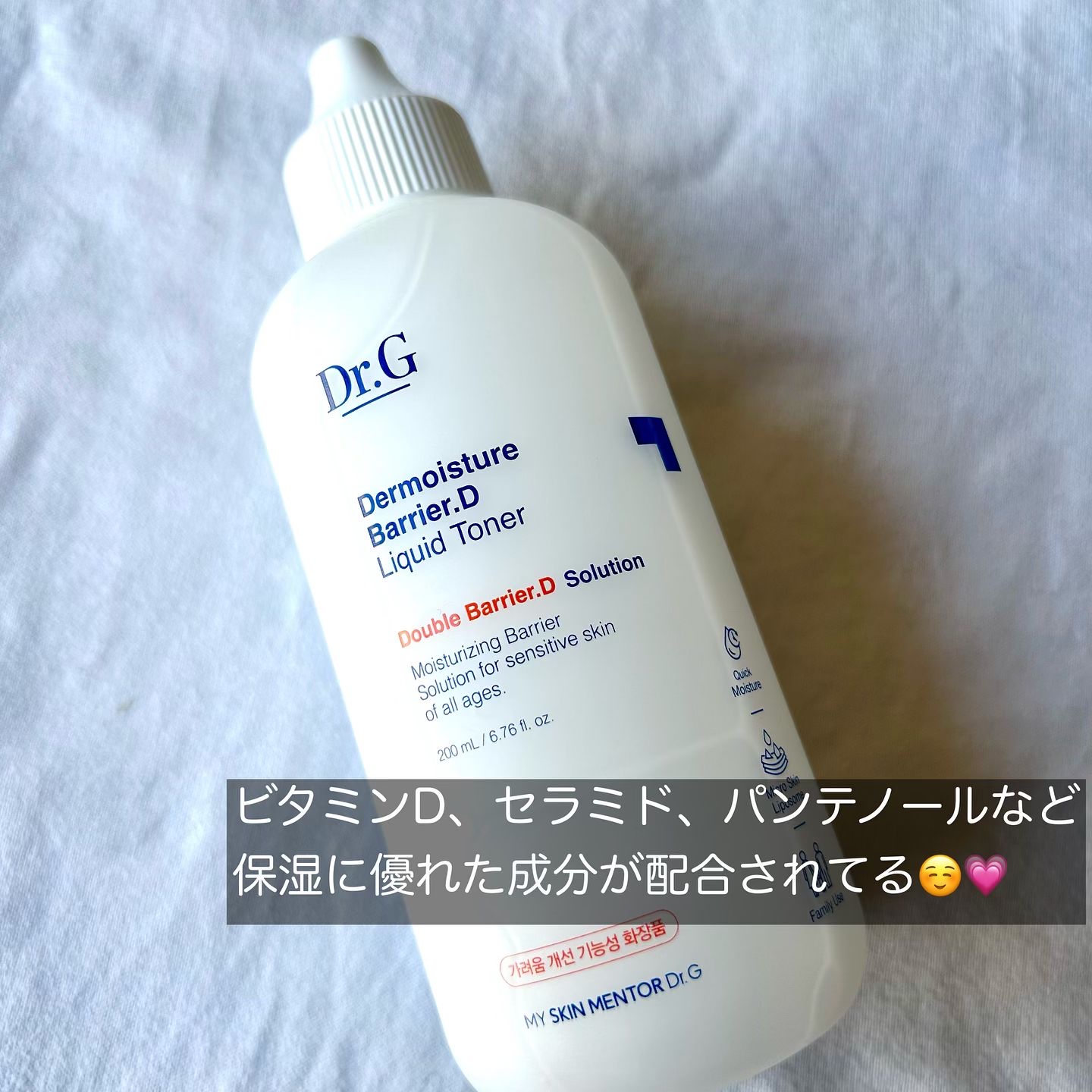 レッドブレミッシュ クリアスージングクリーム/Dr.G/フェイスクリームを使ったクチコミ（3枚目）