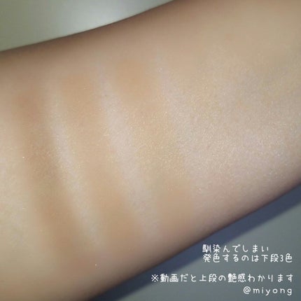 パーフェクトマルチアイズ/キャンメイク/アイシャドウパレットを使ったクチコミ(6枚目)