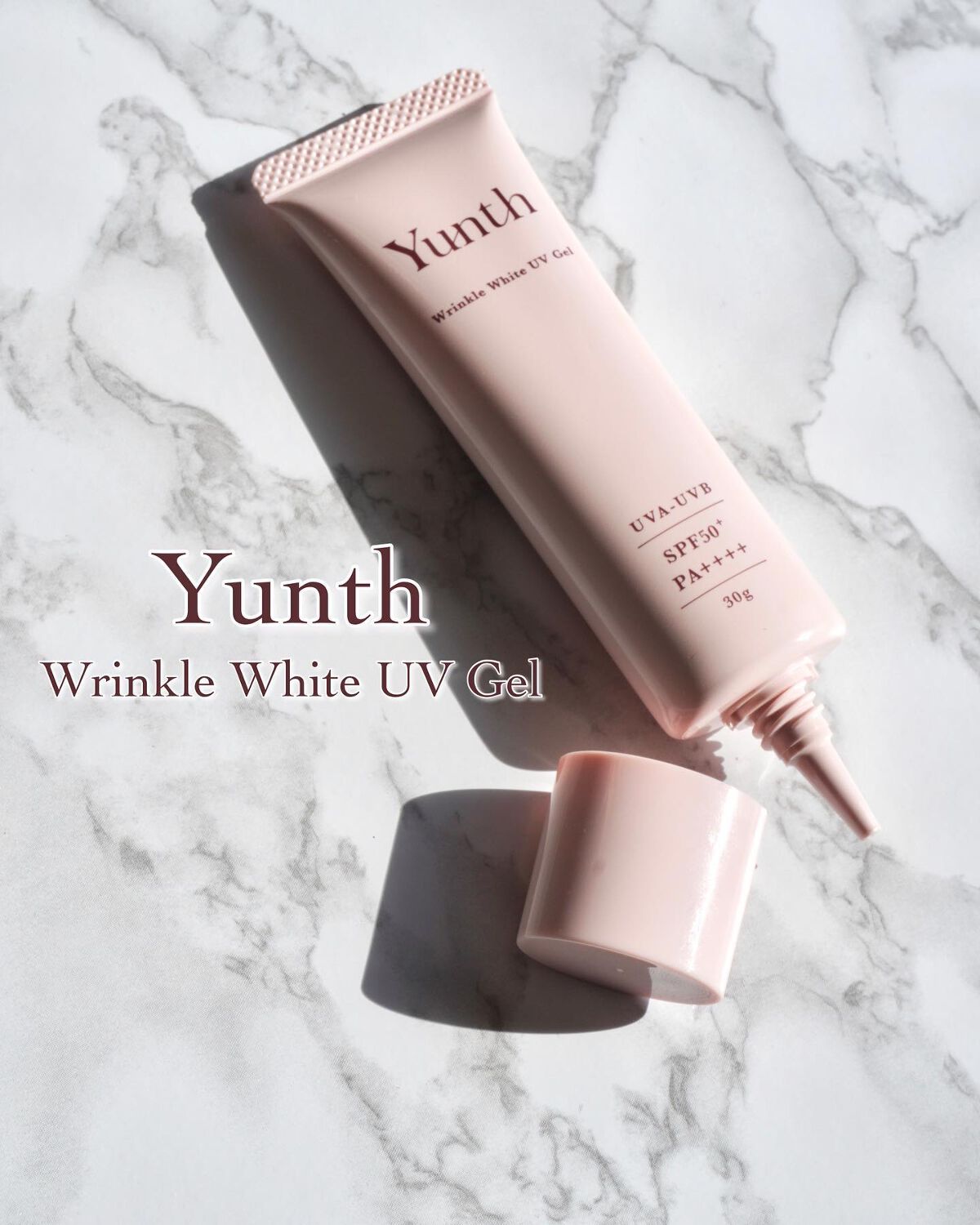 リンクル美白UVジェル /Yunth/日焼け止め・UVケアを使ったクチコミ（1枚目）