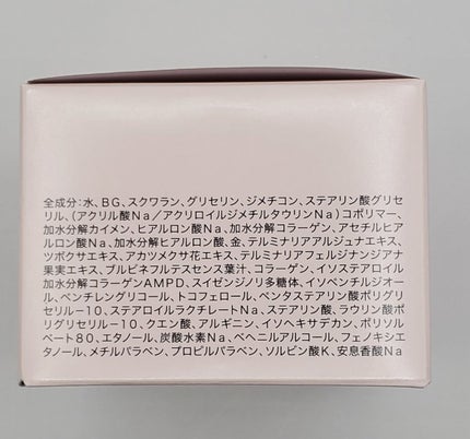 メディリフト ニードルリフトクリーム/YA-MAN TOKYO JAPAN/フェイスクリームを使ったクチコミ(3枚目)