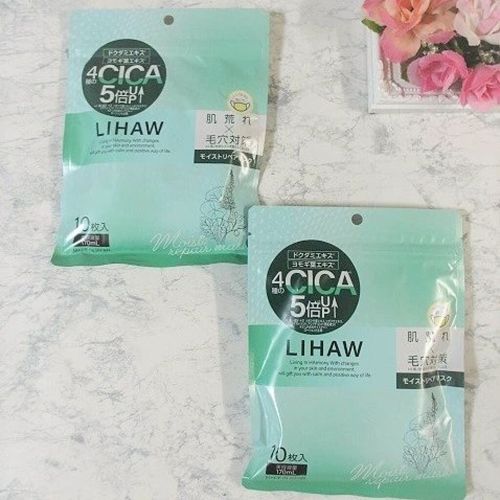 モイストリペアマスク/LIHAW/シートマスク・パックを使ったクチコミ(2枚目)