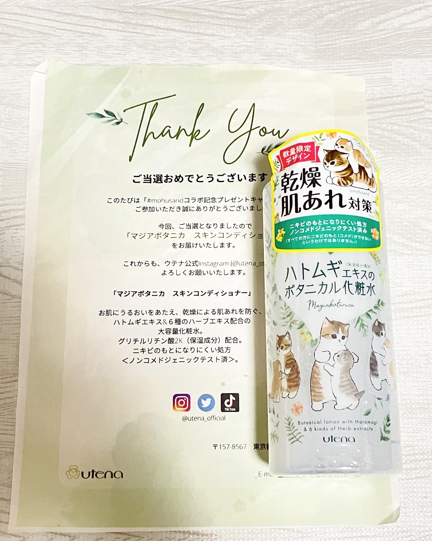 を使ったクチコミ（1枚目）