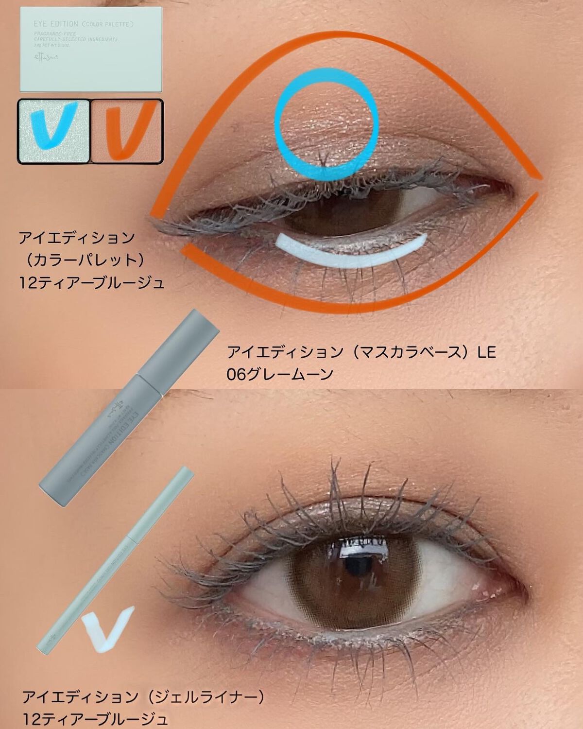 エテュセ アイエディション(カラーパレット)/ettusais/アイシャドウパレットを使ったクチコミ(4枚目)