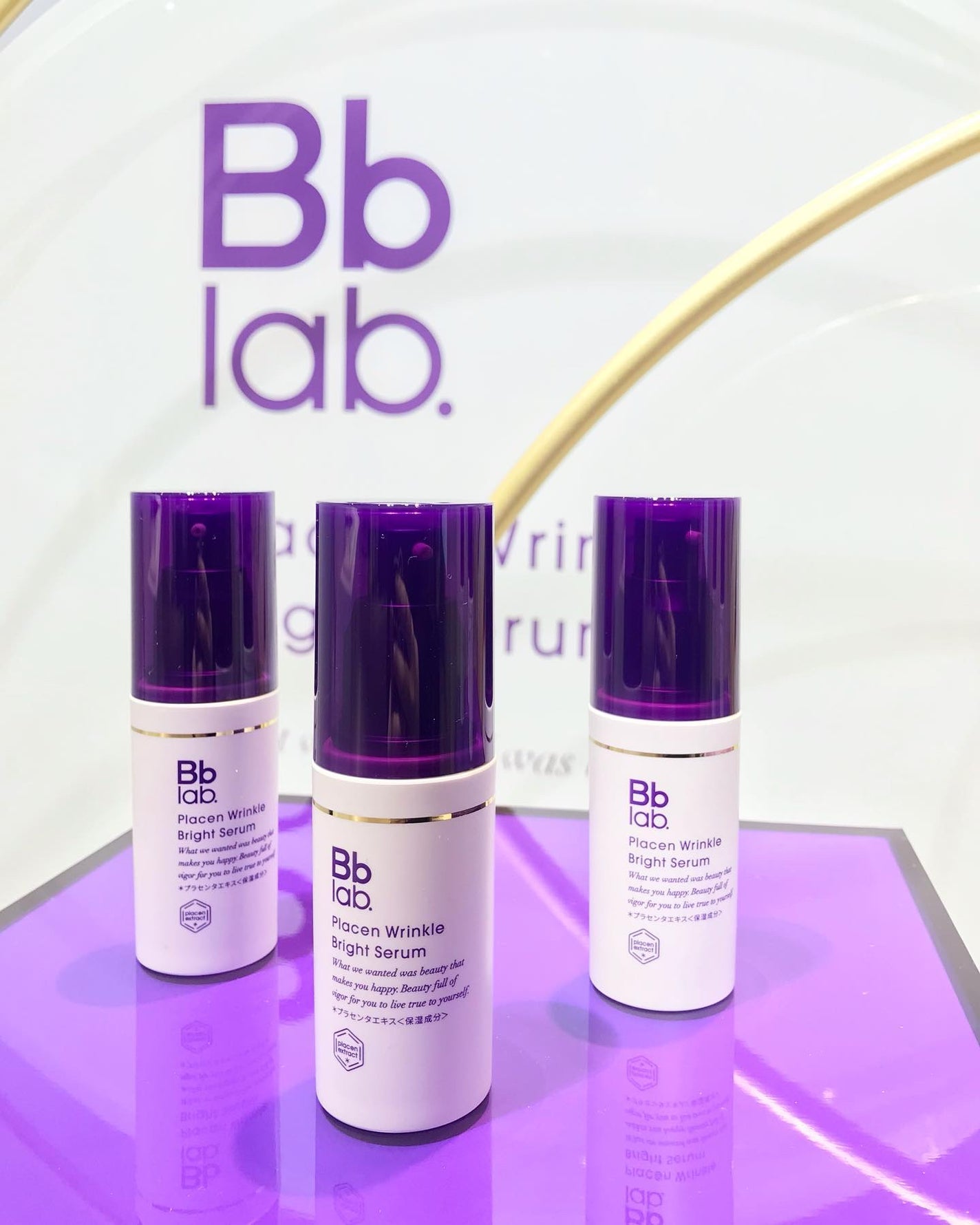 プラセンリンクルブライトセラム/Bb lab./美容液を使ったクチコミ(3枚目)