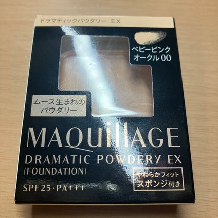 ドラマティックパウダリー EX/マキアージュ/パウダーファンデーションを使ったクチコミ(1枚目)