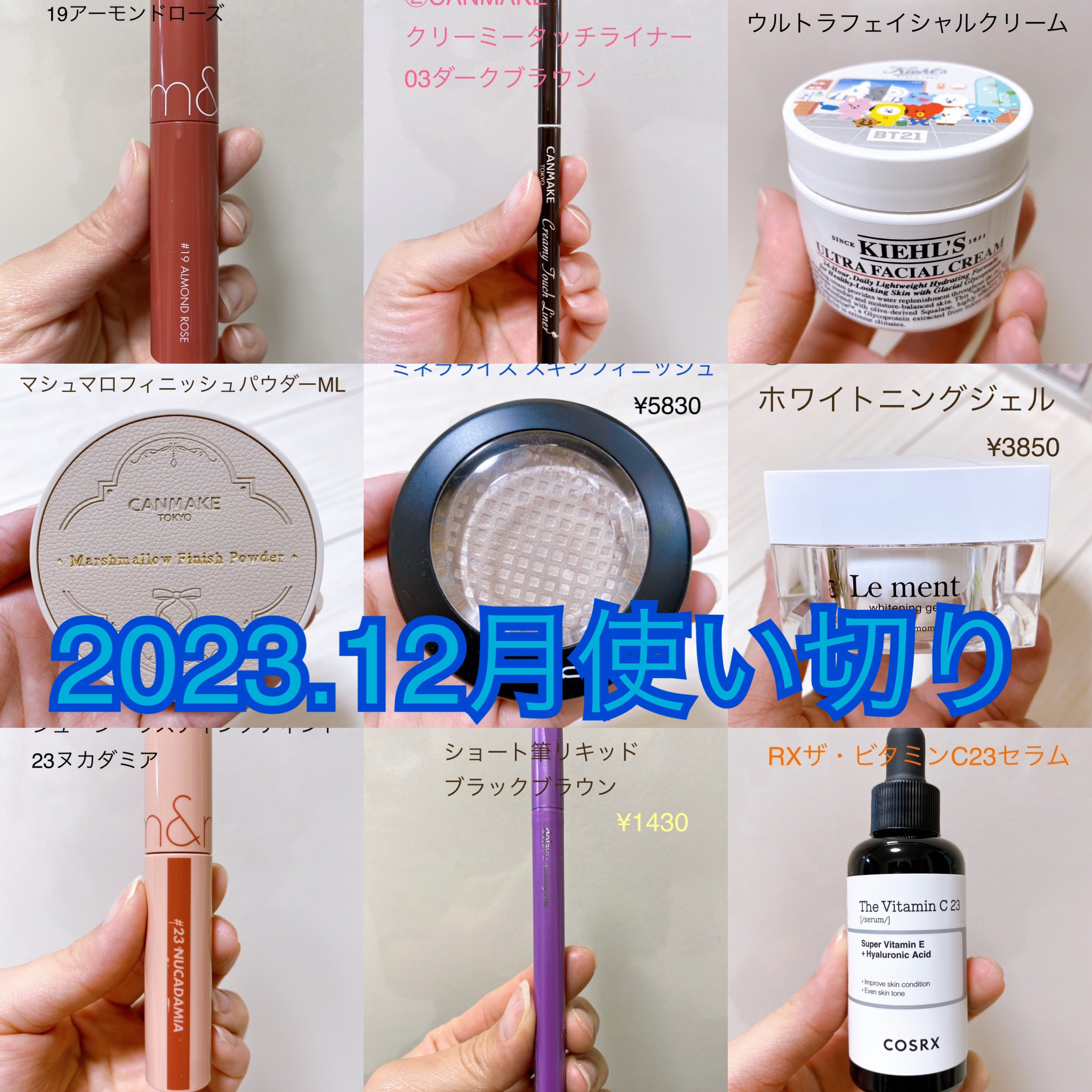 ルメント ホワイトニングジェル/Le ment/オールインワン化粧品を使ったクチコミ（1枚目）