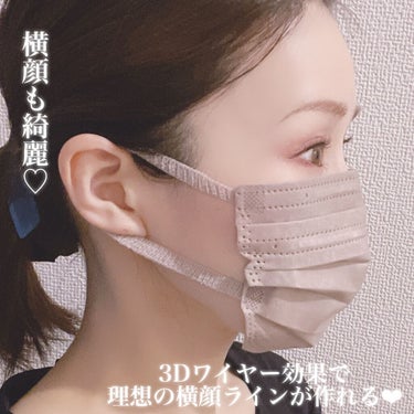 美フィットマスク/アイリスオーヤマ/マスクを使ったクチコミ（5枚目）