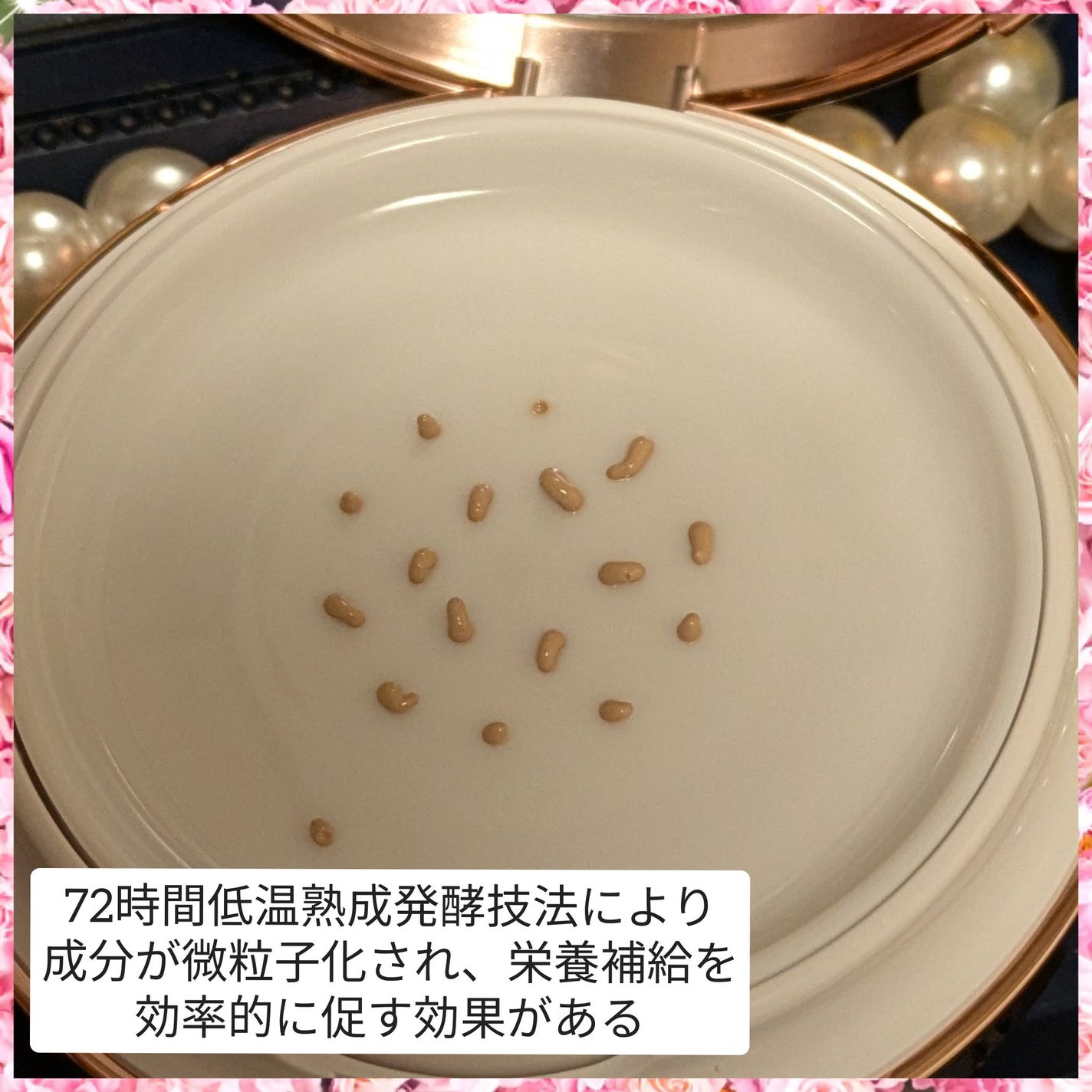 真紅 on LIPS 「EXOMERE【リカバリーバーム】を商品提供して頂きました。こ..」(4枚目)