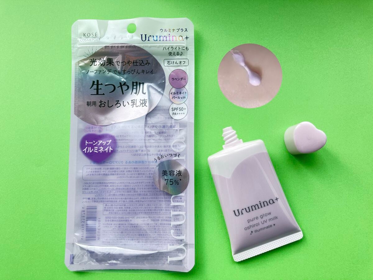 生つや肌おしろい乳液 イルミネイト/ウルミナプラス/乳液を使ったクチコミ(1枚目)