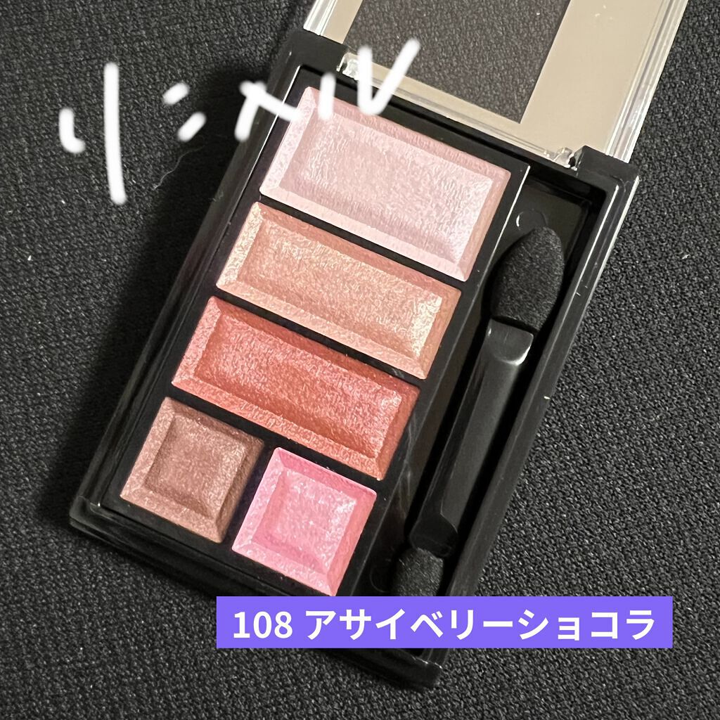 ショコラスウィート アイズ/リンメル ロンドン/アイシャドウパレットを使ったクチコミ（1枚目）