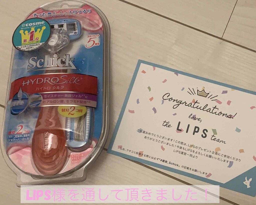 ハイドロシルク ホルダー （刃付き＋替刃１コ）/ハイドロシルク/シェーバーを使ったクチコミ（1枚目）