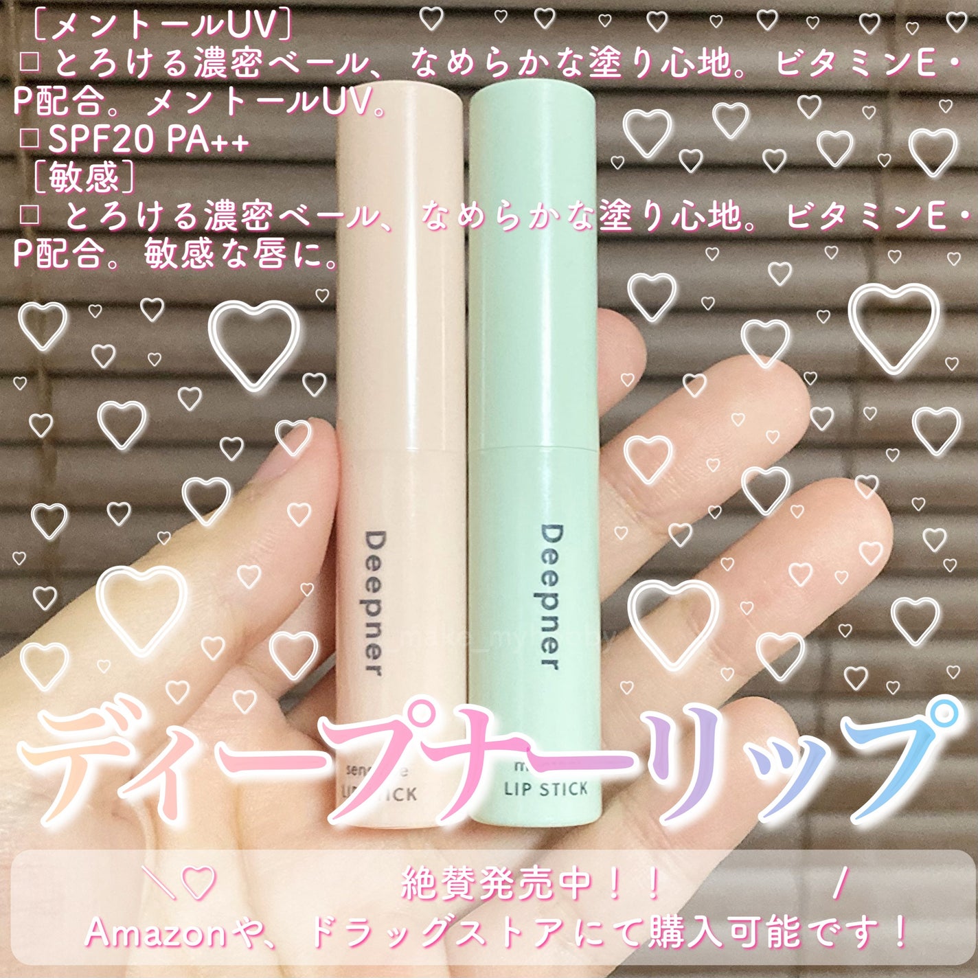 近江兄弟社メンタームディープナーリップS/近江兄弟社/リップクリームを使ったクチコミ(2枚目)