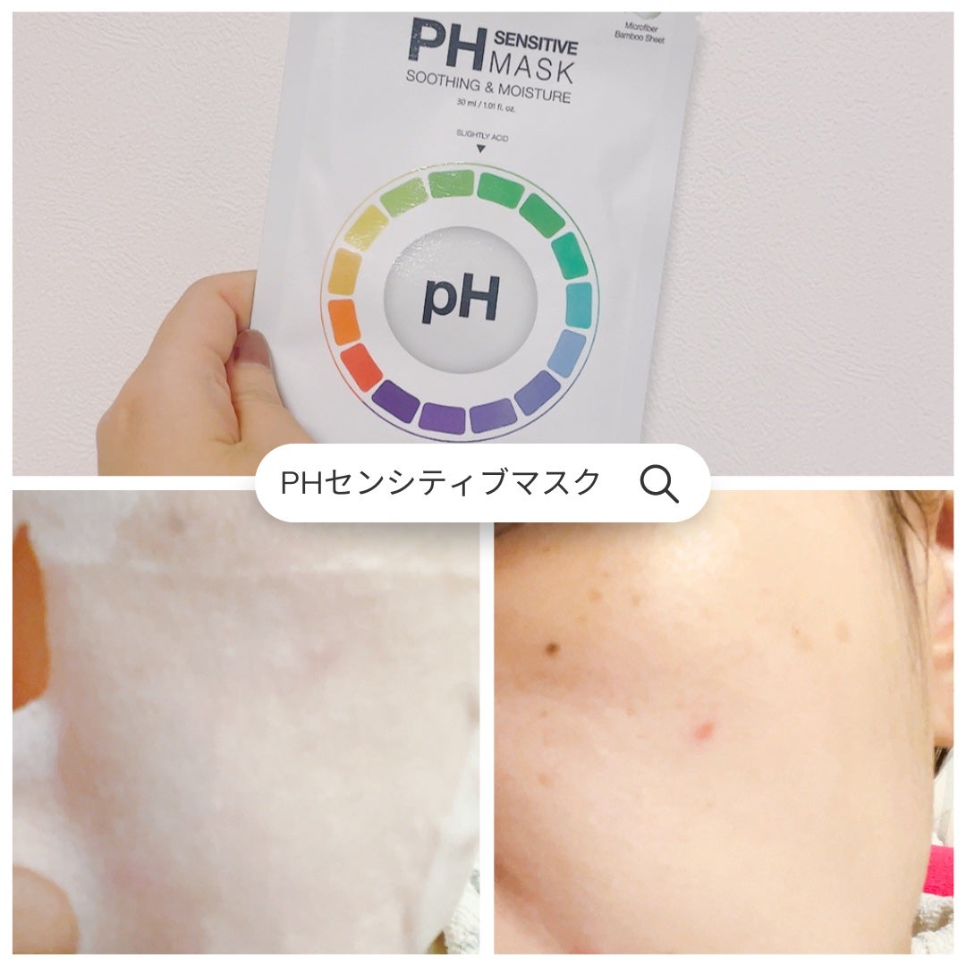 ãµã㥠PHã»ã³ã·ãã£ãã¯ãªãŒã /SAM'U/ãã§ã€ã¹ã¯ãªãŒã ã䜿ã£ãã¯ãã³ãïŒ4æç®ïŒ