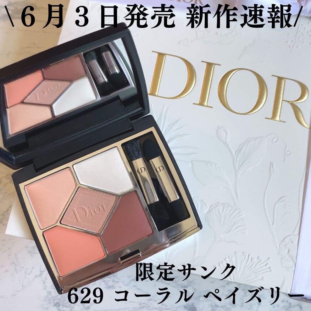 【旧】サンク クルール クチュール/Dior/アイシャドウパレットを使ったクチコミ(1枚目)