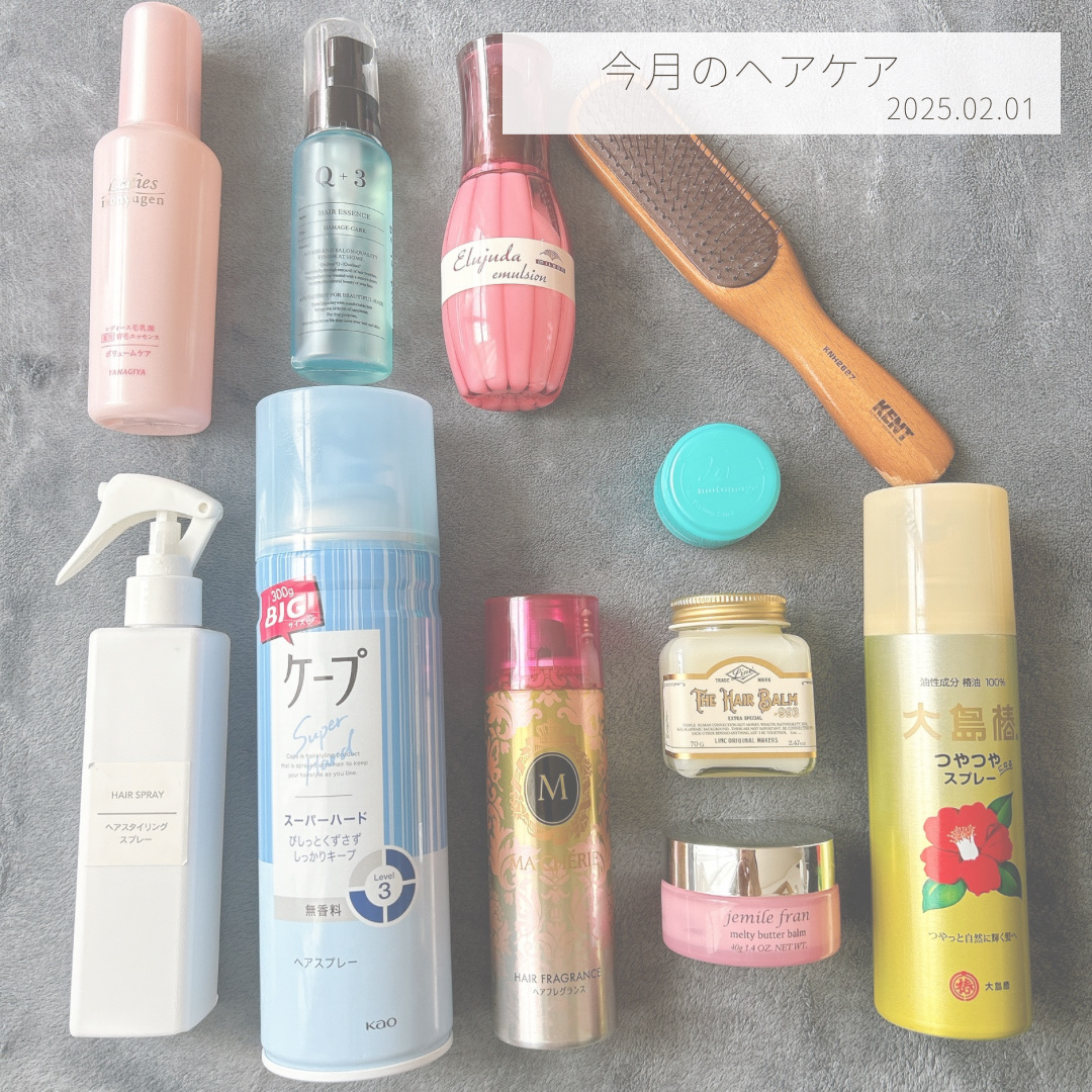 ジェミールフラン メルティバター バーム/ジェミールフラン/ヘアバームを使ったクチコミ（1枚目）