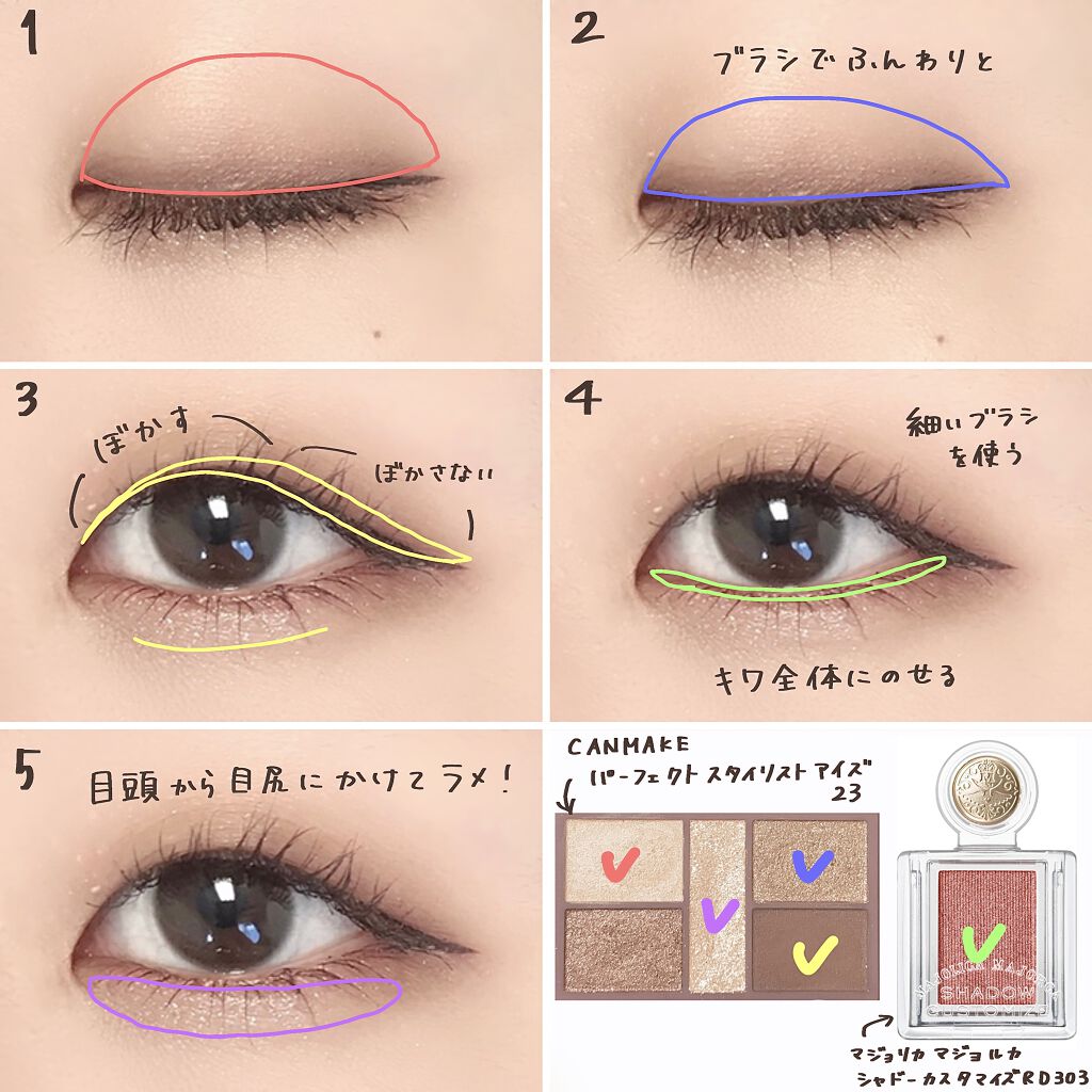 オペラ マイラッシュ アドバンスト/OPERA/マスカラを使ったクチコミ（2枚目）