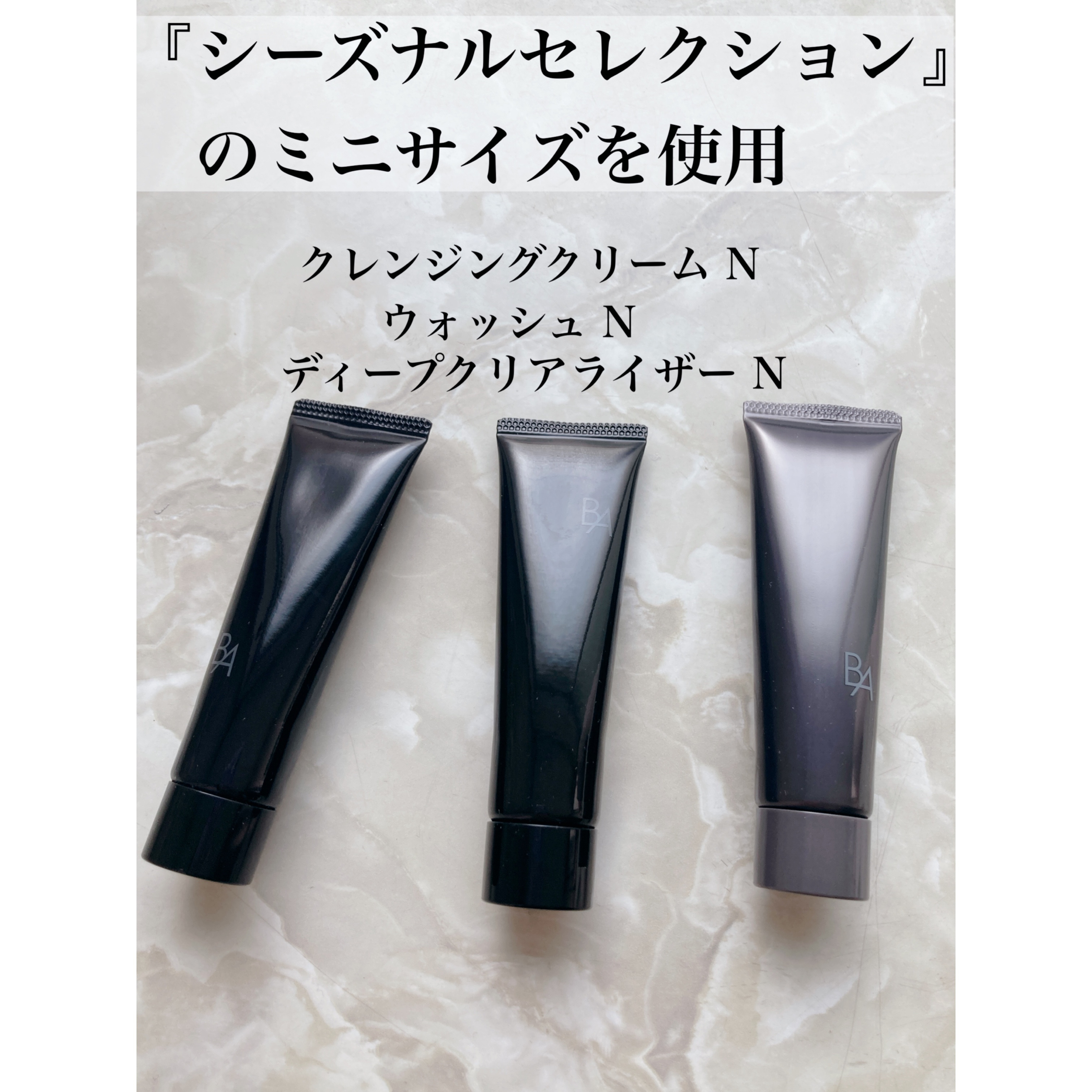 B.A ディープクリアライザー/B.A/洗顔フォームを使ったクチコミ（2枚目）