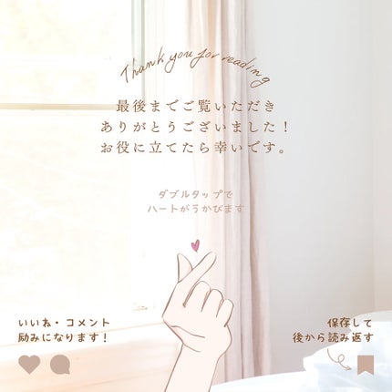 パンテショット675/COSNORI/美容液を使ったクチコミ(5枚目)