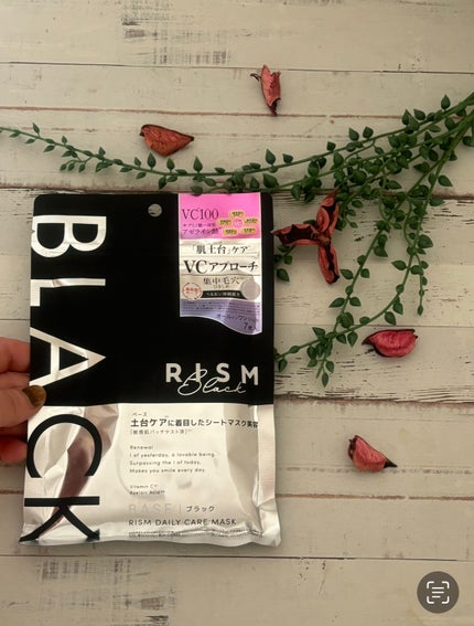 リズム べース デイリーケアマスク(ブラック)/RISM/シートマスク・パックを使ったクチコミ(2枚目)