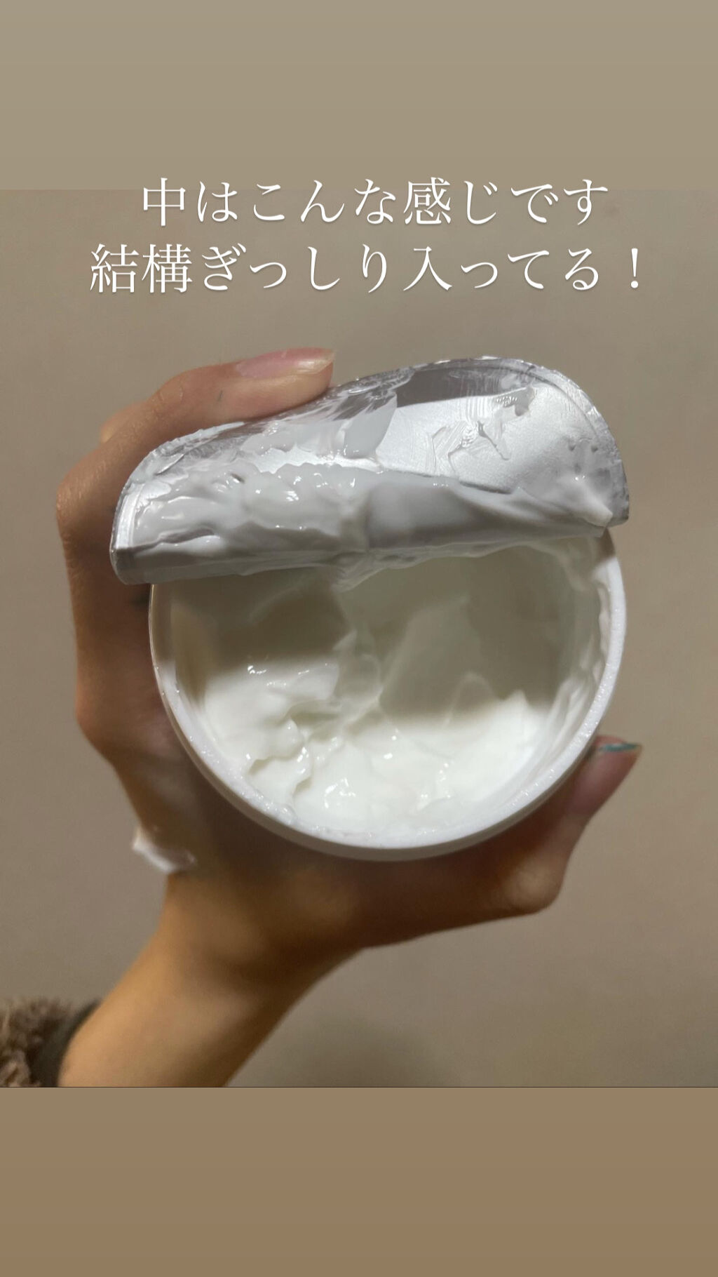 アトパーム MLE クリーム/ATOPALM/フェイスクリームを使ったクチコミ（3枚目）