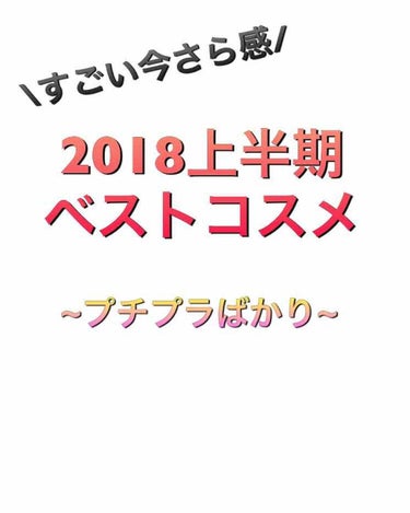 ラスティングマルチアイベース WP/キャンメイク/アイシャドウベースを使ったクチコミ（1枚目）