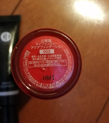 マイファンスィー アクアファンデーション/Koh Gen Do/リキッドファンデーションを使ったクチコミ(2枚目)