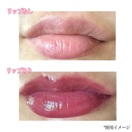 グロウラッピングティント/LIPGUARDIAN/リップティントを使ったクチコミ(5枚目)