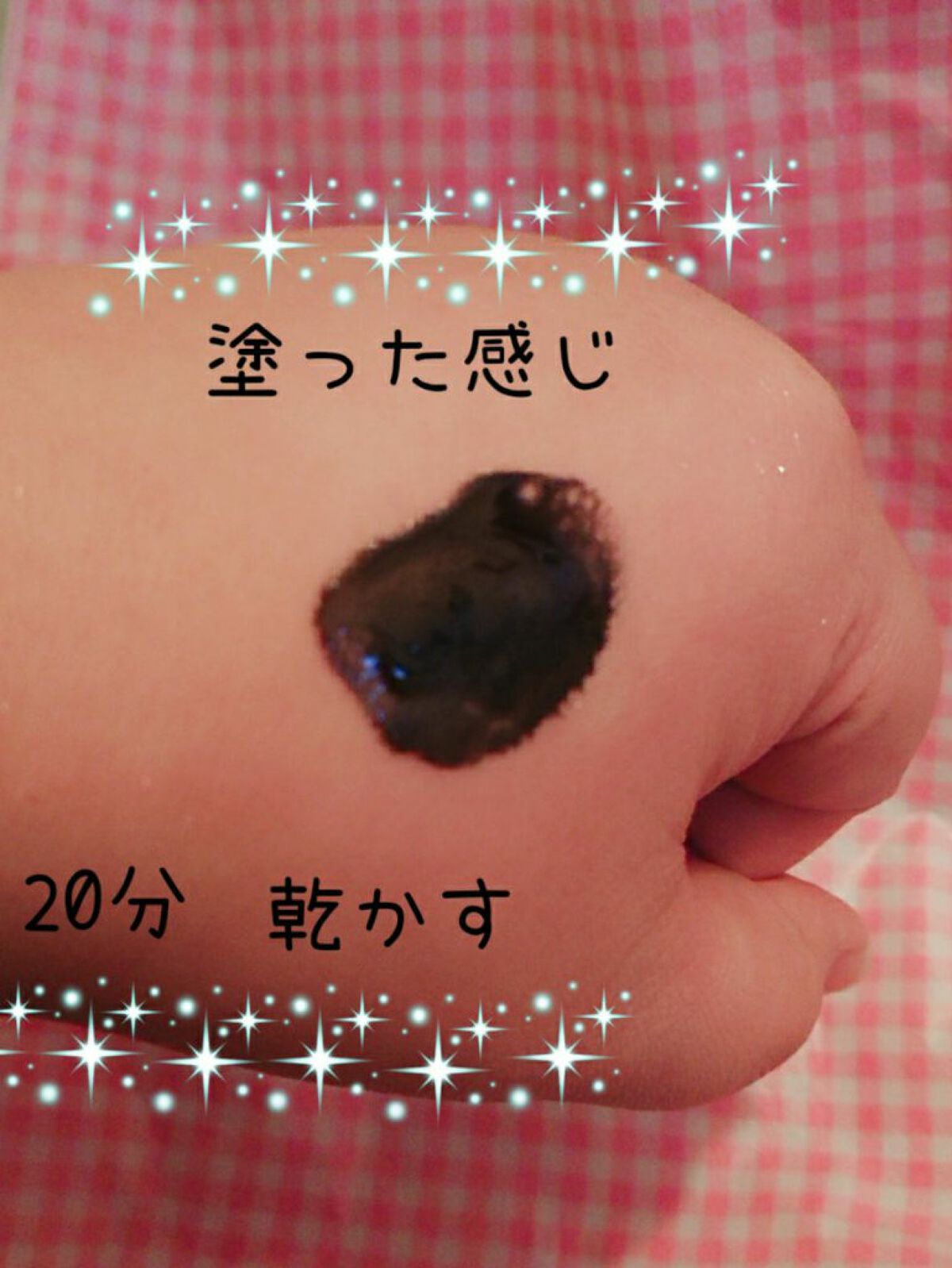 毛穴小町 ブラックピールオフパック/クリアターン/ピーリングを使ったクチコミ(2枚目)