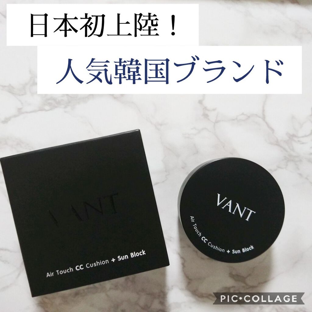 エアータッチCC クッション/VANT36.5/クッションファンデーションを使ったクチコミ（1枚目）