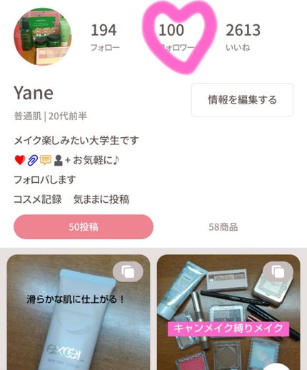 スキンティントセラム/excel/リキッドファンデーションを使ったクチコミ(4枚目)