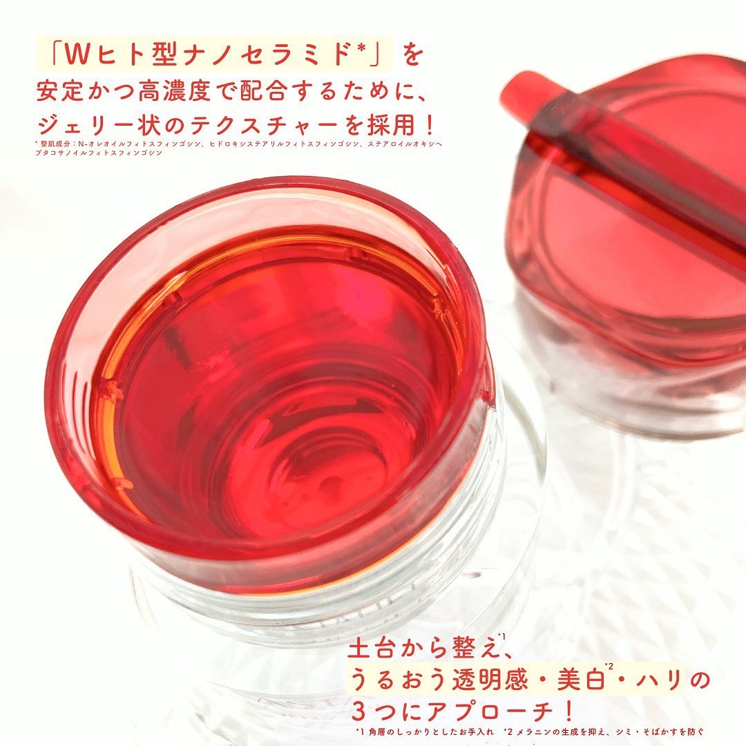 アスタリフト ホワイト ジェリー アクアリスタ/アスタリフト/美容液を使ったクチコミ（3枚目）